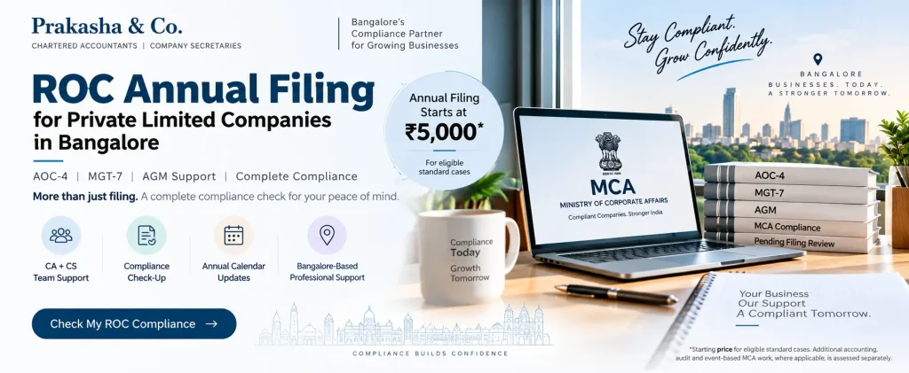 ROC Annual Filing